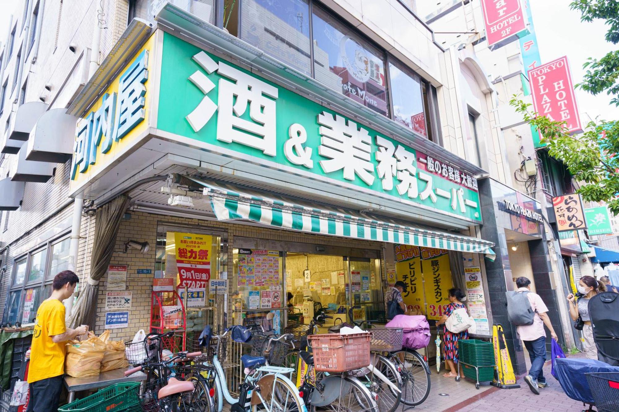 Buran House Daire Tokyo Dış mekan fotoğraf
