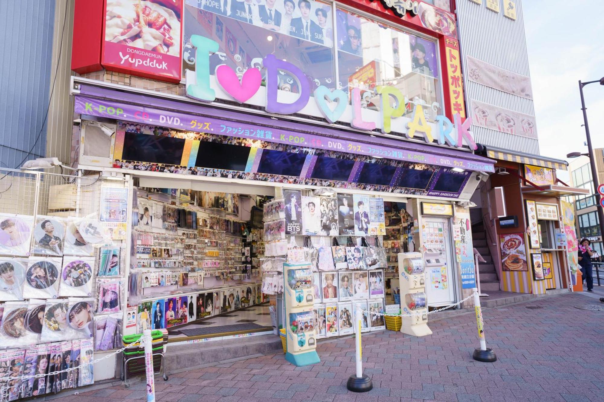 Buran House Daire Tokyo Dış mekan fotoğraf