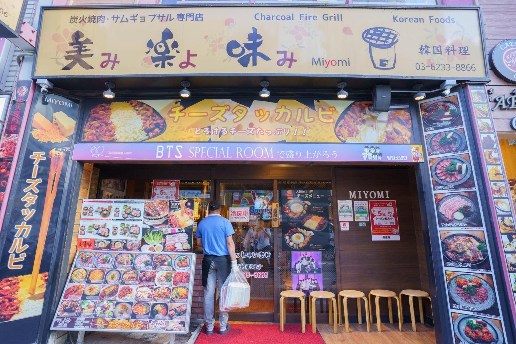 Buran House Daire Tokyo Dış mekan fotoğraf