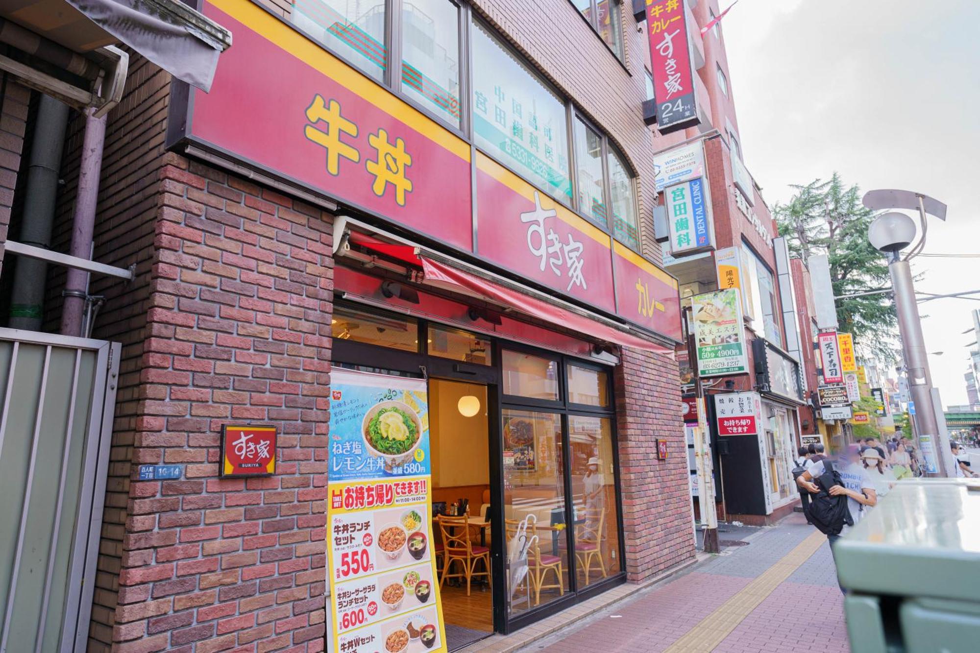 Buran House Daire Tokyo Dış mekan fotoğraf
