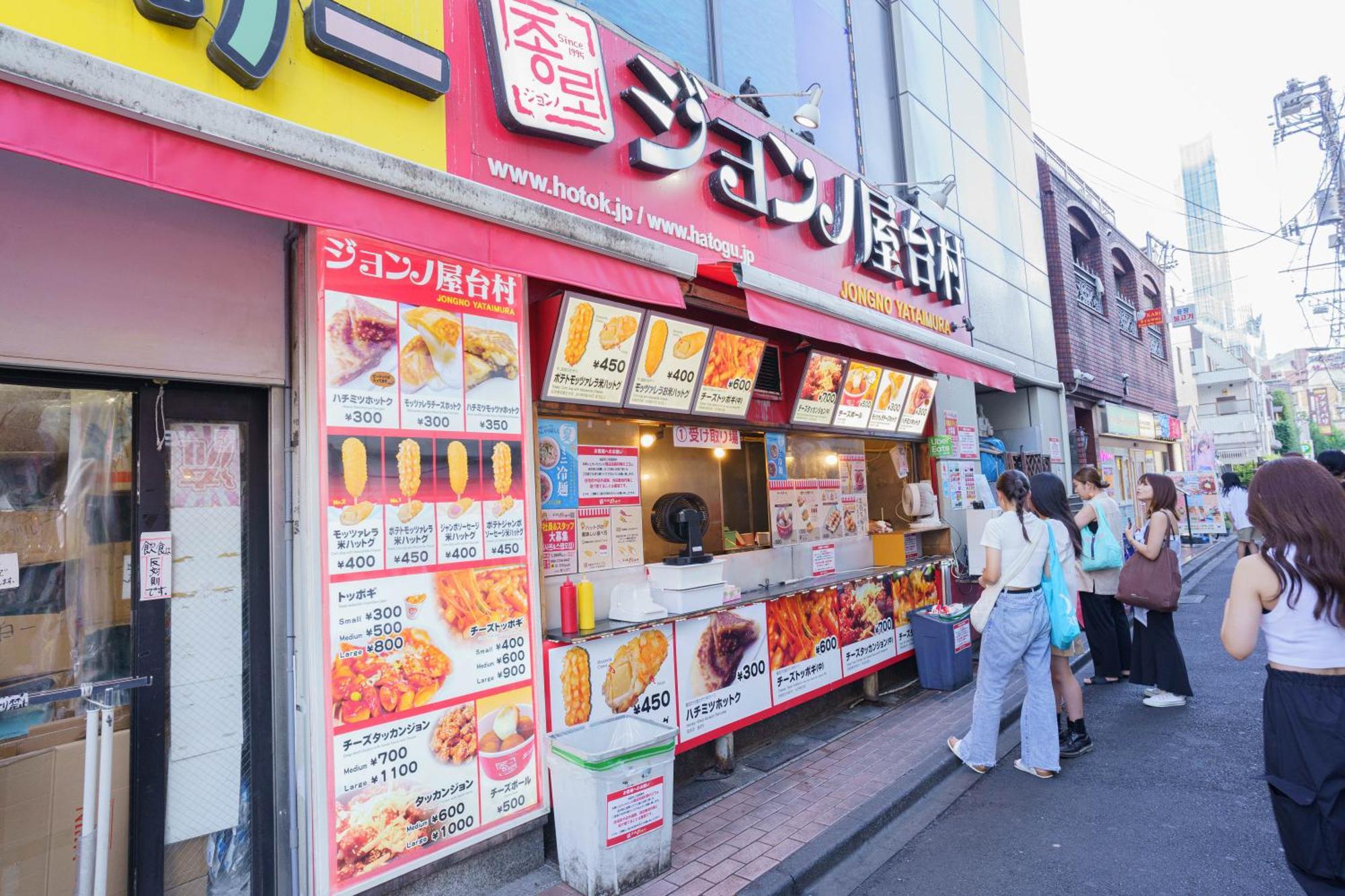 Buran House Daire Tokyo Dış mekan fotoğraf